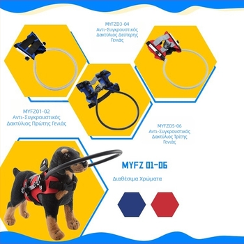 Διασυνοριακός Κύκλος Προστασίας από Σύγκρουση για Σκύλους με Τυφλά Μάτια, Κύκλος Προστασίας από Εμπόδια για Ηλικιωμένους Σκύλους, Κύκλος Προστασίας από Σύγκρουση για Κατοικίδια