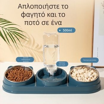 Μπολ για γάτες Διπλό μπολ Μπολ για σκύλους Πλάγια προστασία στόματος Αυχενική μοίρα Αυτόματο μπολ πόσης Αντιανατρεπόμενη τροφή για γάτες Μπολ για σκύλους με ρύζι Είδη για γάτες