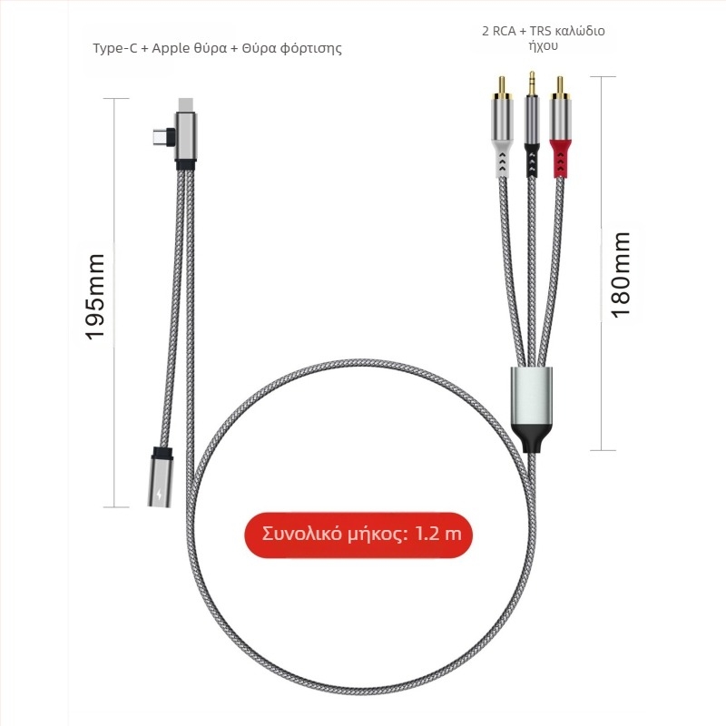 Καλώδιο ήχου Lotus 2Rca για σύνδεση σε τρία σε ένα, κατάλληλο για ενισχυτή ηχείου Apple Type-C 3,5 mm σε ηχείο