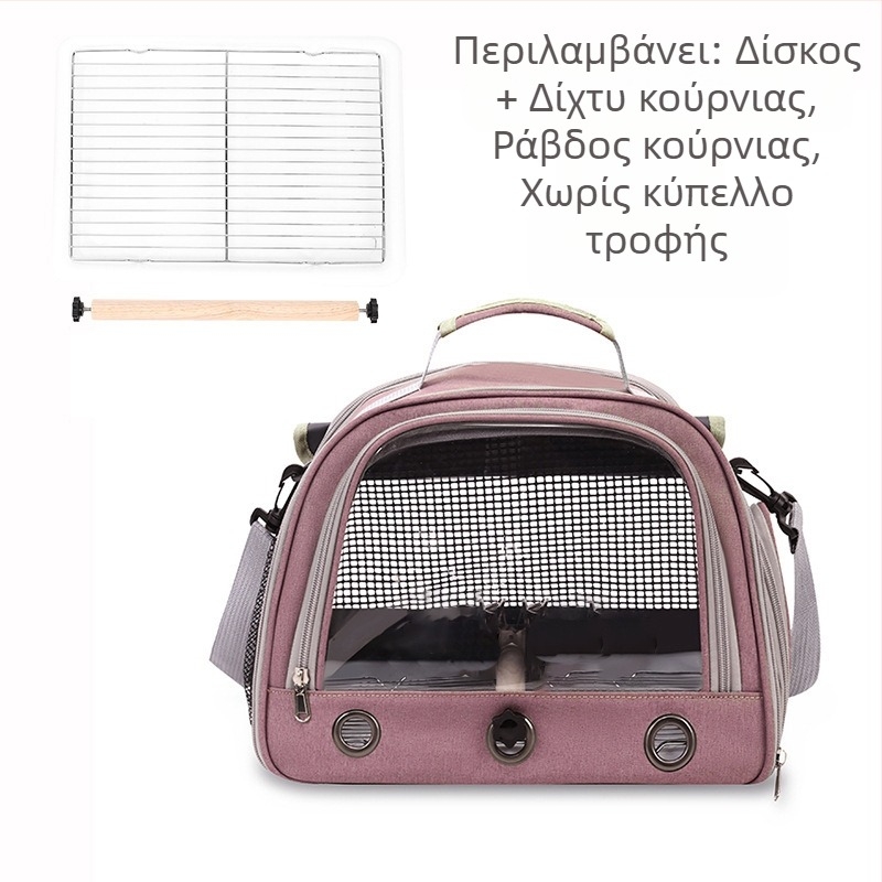 Εξωτερικού εμπορίου κατασκευαστές χονδρικής τσάντας πουλιών τσάντα παπαγάλων φορητή ώμου αναπνεύσιμη τσάντα κατοικίδιων ζώων πορώδες κλουβί πουλιών με ρολό φορητή τσάντα