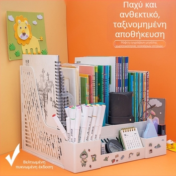 Βιβλίο βάσης αποθήκευσης αρχείων φάκελος αποθήκευσης υλικού εκμάθησης αρχείων ράφι αποθήκευσης γραφείου μπαρ αρχείων κουτί αποθήκευσης ράφι