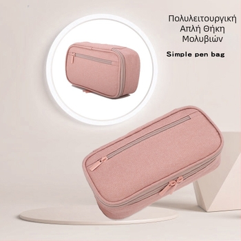 Τσάντα μολυβιών σε στυλ niche χαρτικών, καλής ποιότητας, 2024, νέα τσάντα μολυβιών για μαθητές δημοτικού, υψηλής ποιότητας, Sense