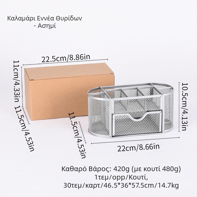 Μεταλλικό σιδερένιο δίχτυ εννέα θήκες για στυλό γραφείου ζεστό πωλούν χαρτικά κουβά νέο στυλ με συρτάρι θήκη για στυλό χονδρικής