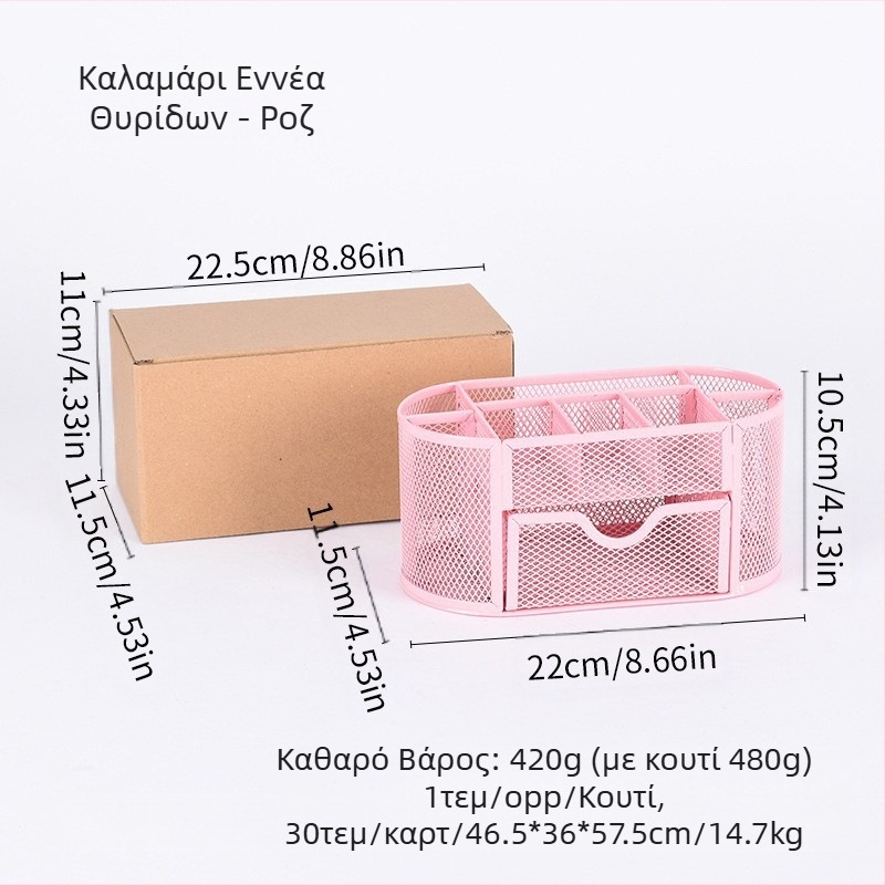 Μεταλλικό σιδερένιο δίχτυ εννέα θήκες για στυλό γραφείου ζεστό πωλούν χαρτικά κουβά νέο στυλ με συρτάρι θήκη για στυλό χονδρικής