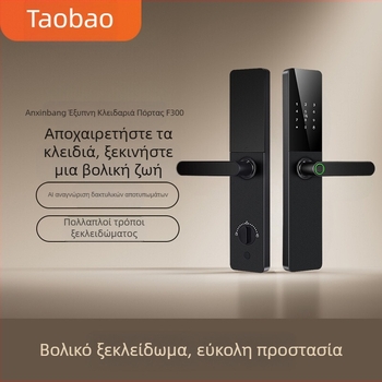 Δωρεάν αποστολή Αναγνώριση προσώπου Έξυπνη κλειδαριά πόρτας Αυτόματη κλειδαριά δακτυλικών αποτυπωμάτων Κλείδωμα με κωδικό πρόσβασης Πόρτα ασφαλείας σπιτιού Ξύλινη πόρτα Ηλεκτρονική κλειδαριά