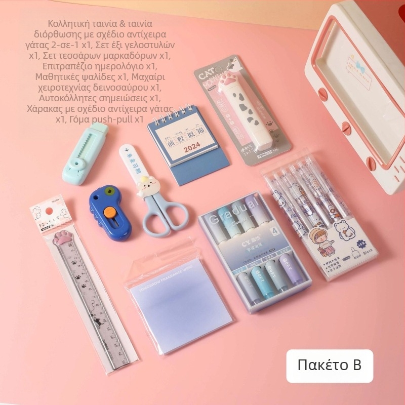 Χαρτικά Cat Claw σε ντεγκραντέ χρώμα, υψηλής εμφάνισης, τσάντα δώρου για φοιτητές στο τέλος του εξαμήνου, χονδρική πώληση βραβείων μάθησης