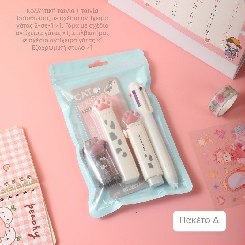 Χαρτικά Cat Claw σε ντεγκραντέ χρώμα, υψηλής εμφάνισης, τσάντα δώρου για φοιτητές στο τέλος του εξαμήνου, χονδρική πώληση βραβείων μάθησης