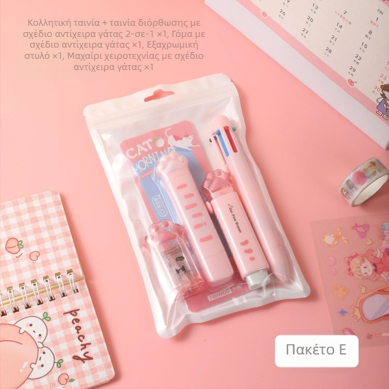 Χαρτικά Cat Claw σε ντεγκραντέ χρώμα, υψηλής εμφάνισης, τσάντα δώρου για φοιτητές στο τέλος του εξαμήνου, χονδρική πώληση βραβείων μάθησης