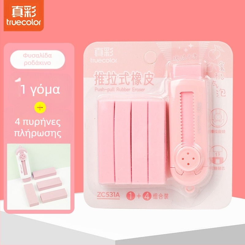 Χαριτωμένη δημιουργική γόμα μολυβιού True Color Eraser Push-Pull Student Special Correction Eraser Αντικαταστάσιμη γόμα πυρήνα χονδρικής