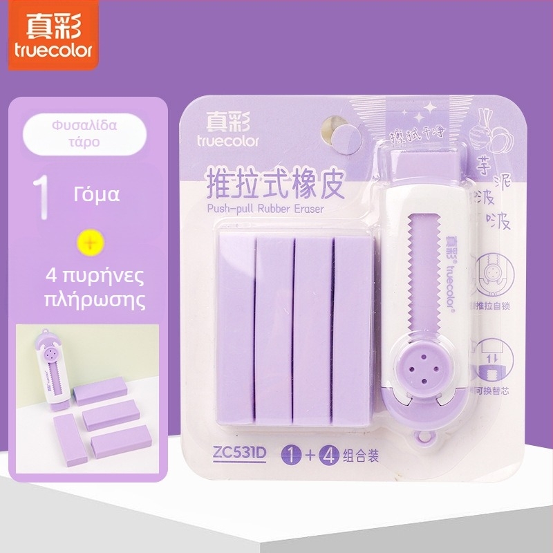 Χαριτωμένη δημιουργική γόμα μολυβιού True Color Eraser Push-Pull Student Special Correction Eraser Αντικαταστάσιμη γόμα πυρήνα χονδρικής