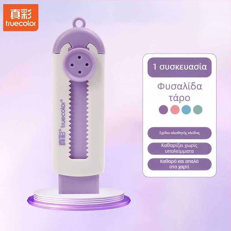 Χαριτωμένη δημιουργική γόμα μολυβιού True Color Eraser Push-Pull Student Special Correction Eraser Αντικαταστάσιμη γόμα πυρήνα χονδρικής