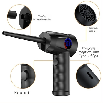 Εκρηκτική έξυπνη ψηφιακή οθόνη βολική φόρτιση μίνι φορητό καθαρισμό άντλησης αυτοκινήτου ασύρματο σούπερ φυσητήρα σκόνης