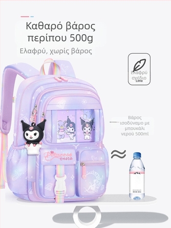 Σχολική τσάντα τύπου πόρτας ψυγείου που ανοίγει για κορίτσια πρώτης δημοτικού, αδιάβροχη προστασία από κορυφογραμμές, για μαθητές δημοτικού σχολείου kulomi 3-6 κοριτσιών για μείωση του φορτίου