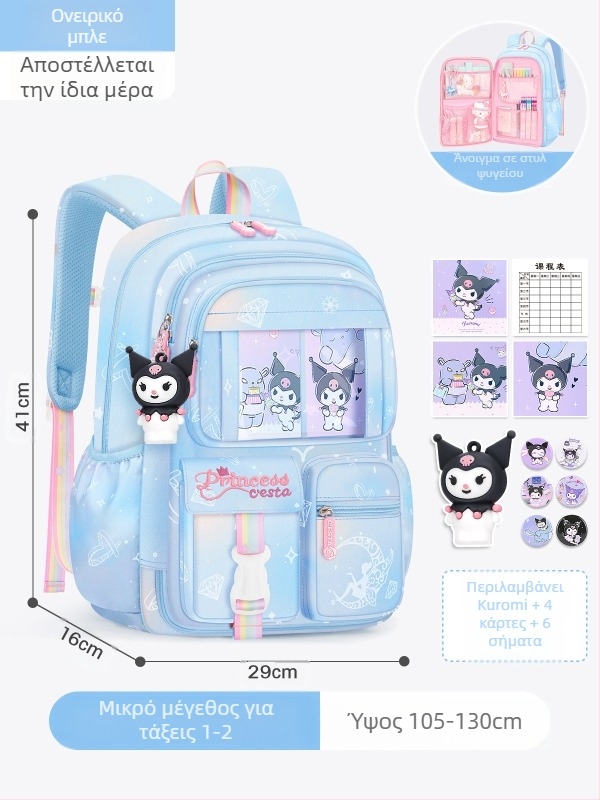 Σχολική τσάντα τύπου πόρτας ψυγείου που ανοίγει για κορίτσια πρώτης δημοτικού, αδιάβροχη προστασία από κορυφογραμμές, για μαθητές δημοτικού σχολείου kulomi 3-6 κοριτσιών για μείωση του φορτίου