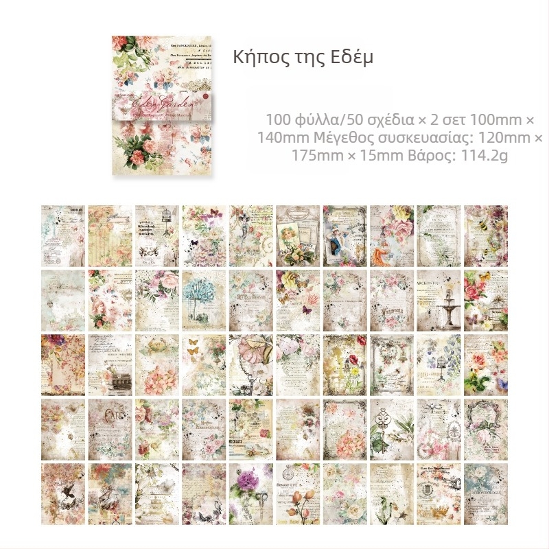 Momo Retro Material Paper Dynasty and Evening Series Collage Handbook DIY Διακοσμητικό Βασικό Υλικό 100 Τεμάχια