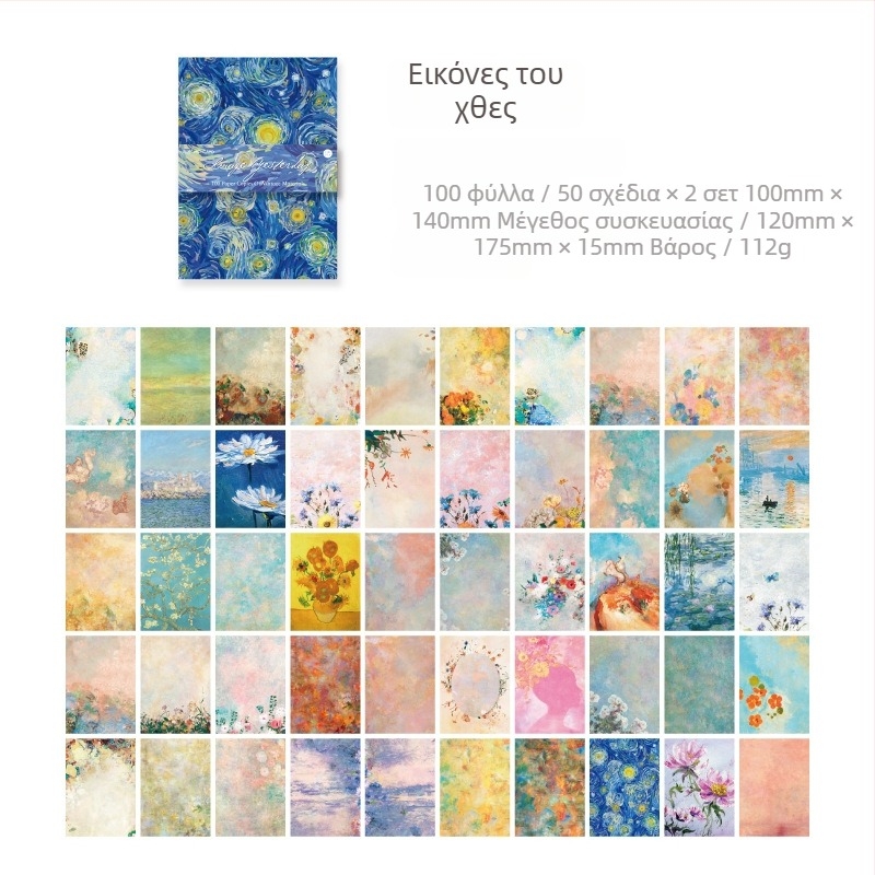 Momo Retro Material Paper Dynasty and Evening Series Collage Handbook DIY Διακοσμητικό Βασικό Υλικό 100 Τεμάχια