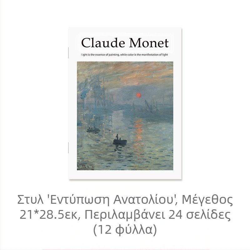 Φωτογραφία διασημοτήτων στο διαδίκτυο, αγγλικό περιοδικό, φωτογραφία, φόντο, μοντέλο, σπίτι, διαμονή, μαλακή διακόσμηση, κάρτα, ποζάροντας, στηρίγματα