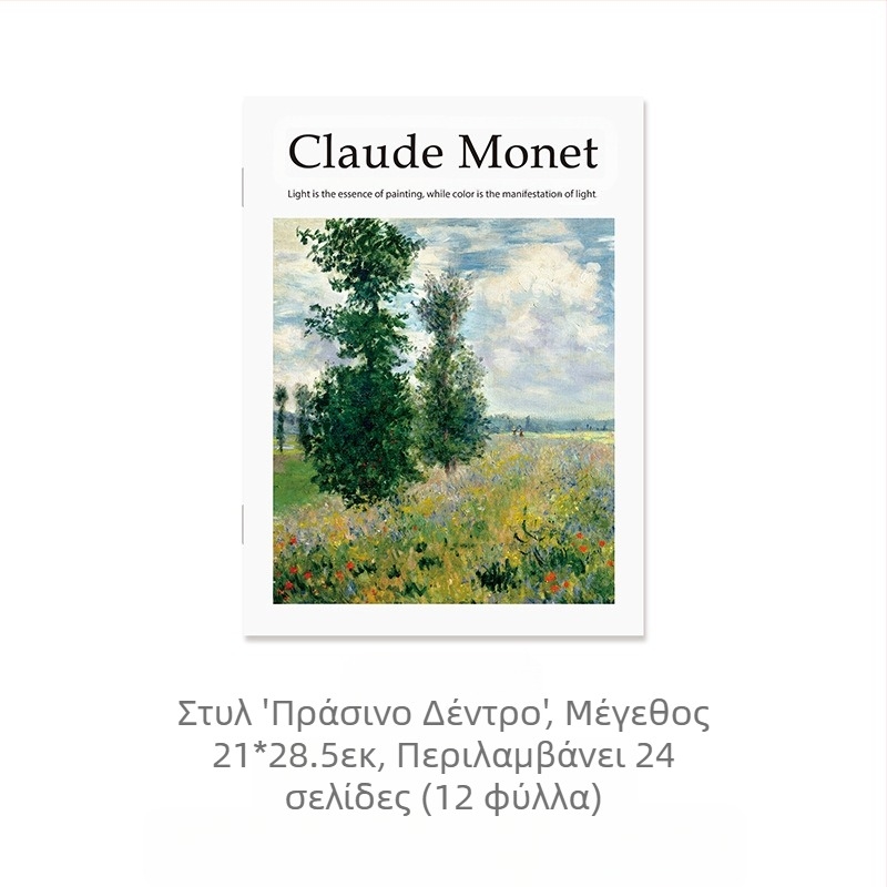 Φωτογραφία διασημοτήτων στο διαδίκτυο, αγγλικό περιοδικό, φωτογραφία, φόντο, μοντέλο, σπίτι, διαμονή, μαλακή διακόσμηση, κάρτα, ποζάροντας, στηρίγματα