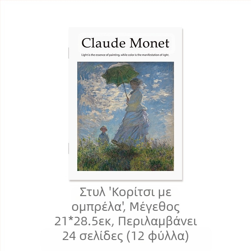 Φωτογραφία διασημοτήτων στο διαδίκτυο, αγγλικό περιοδικό, φωτογραφία, φόντο, μοντέλο, σπίτι, διαμονή, μαλακή διακόσμηση, κάρτα, ποζάροντας, στηρίγματα