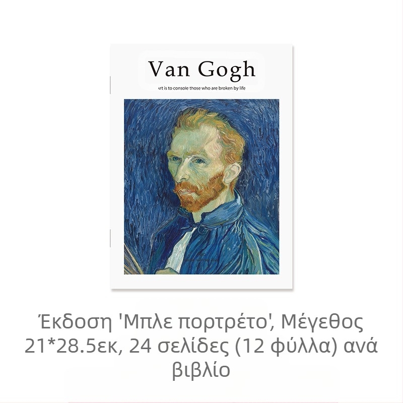 Φωτογραφία διασημοτήτων στο διαδίκτυο, αγγλικό περιοδικό, φωτογραφία, φόντο, μοντέλο, σπίτι, διαμονή, μαλακή διακόσμηση, κάρτα, ποζάροντας, στηρίγματα