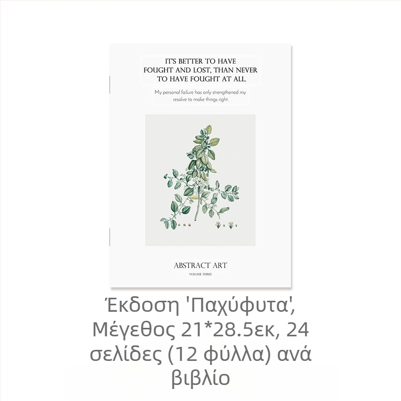 Φωτογραφία διασημοτήτων στο διαδίκτυο, αγγλικό περιοδικό, φωτογραφία, φόντο, μοντέλο, σπίτι, διαμονή, μαλακή διακόσμηση, κάρτα, ποζάροντας, στηρίγματα