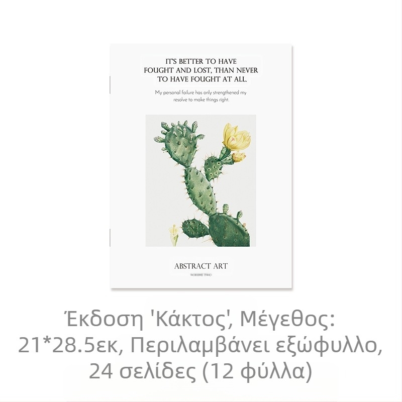 Φωτογραφία διασημοτήτων στο διαδίκτυο, αγγλικό περιοδικό, φωτογραφία, φόντο, μοντέλο, σπίτι, διαμονή, μαλακή διακόσμηση, κάρτα, ποζάροντας, στηρίγματα