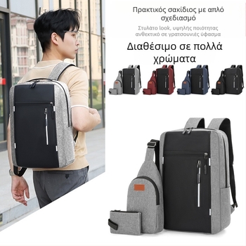 Σακίδιο πλάτης εξωτερικού εμπορίου πολυλειτουργικό ανδρικό σχολικό σακίδιο πλάτης σετ τριών τεμαχίων μεγάλης χωρητικότητας επαγγελματικό σακίδιο υπολογιστή