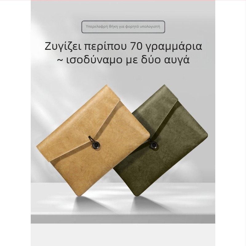 Νέα θήκη για φορητό υπολογιστή 2023 κατάλληλη για Lenovo, Apple, MacBook, Air, 13,3 ιντσών, προστατευτικό κάλυμμα