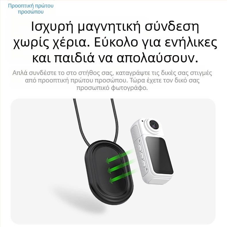 2.7K με υποστήριξη WIFI για κινητό τηλέφωνο, αναπαραγωγή σε πραγματικό χρόνο, κάμερα με κρεμαστό λαιμό, εξωτερική αθλητική κάμερα DV S70