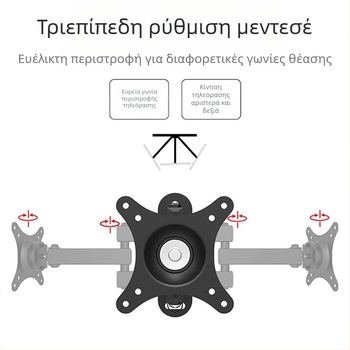Βάση στήριξης οθόνης LCD υπολογιστή, περιστρεφόμενη αναδιπλούμενη κρεμάστρα τηλεόρασης, καθολική κρεμαστή κρεμάστρα τοίχου