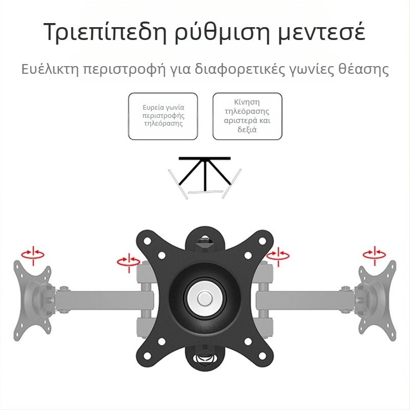 Βάση στήριξης οθόνης LCD υπολογιστή, περιστρεφόμενη αναδιπλούμενη κρεμάστρα τηλεόρασης, καθολική κρεμαστή κρεμάστρα τοίχου