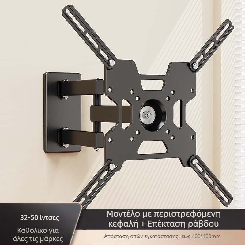 Βάση στήριξης οθόνης LCD υπολογιστή, περιστρεφόμενη αναδιπλούμενη κρεμάστρα τηλεόρασης, καθολική κρεμαστή κρεμάστρα τοίχου