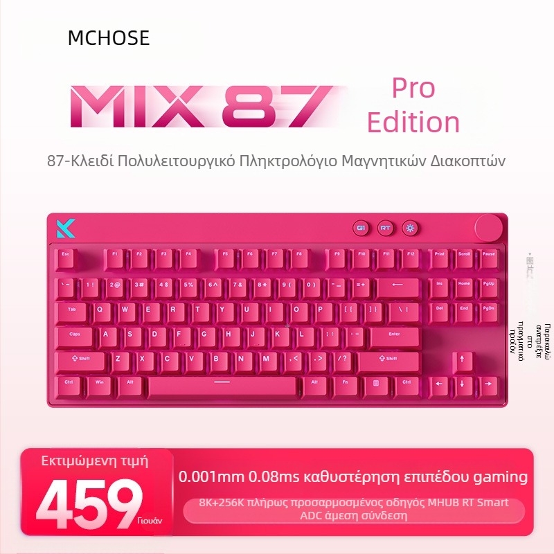 Mchose Mix87 Μηχανικό πληκτρολόγιο μαγνητικού άξονα για ηλεκτρονικά αθλήματα με εφέ φωτισμού Argb, προσαρμοσμένο ενσύρματο πληκτρολόγιο παιχνιδιών