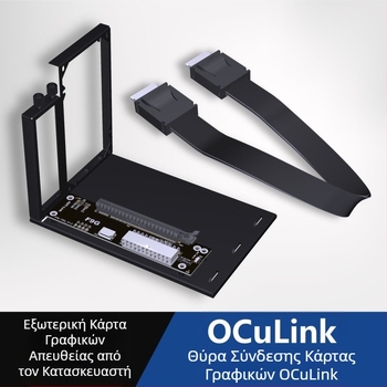 Σταθμός σύνδεσης εξωτερικής κάρτας γραφικών Adt-F9G Oculink με βάση Atx Pcie4.0X4 Sff8611 8612