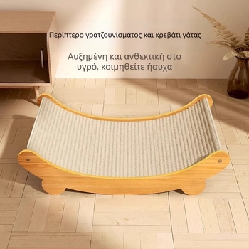 Σανίδα ξυσίματος για γάτες από σιζάλ, ανθεκτική στη φθορά, μεγάλη σανίδα με νύχια για γάτες, ενσωματωμένη προστασία από γρατσουνιές στον καναπέ, ανθεκτικό στις γρατσουνιές.