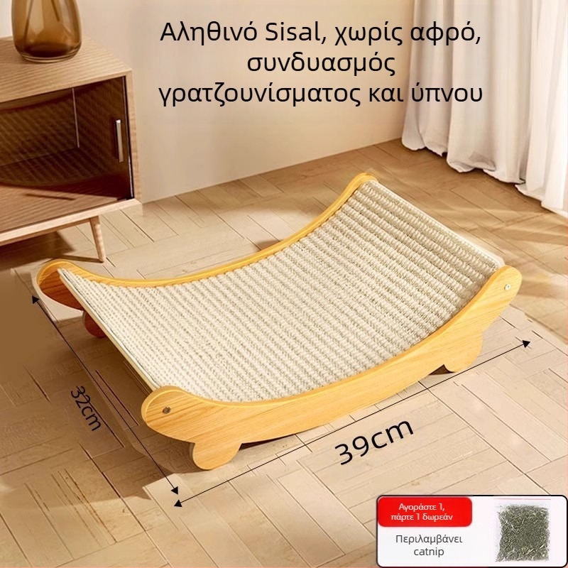 Σανίδα ξυσίματος για γάτες από σιζάλ, ανθεκτική στη φθορά, μεγάλη σανίδα με νύχια για γάτες, ενσωματωμένη προστασία από γρατσουνιές στον καναπέ, ανθεκτικό στις γρατσουνιές.