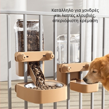 Αυτόματη ταΐστρα για γάτες, σκύλοι, αυτοεξυπηρέτηση, χονδρική, μπολ για γάτες, μπολ με αντικραδασμική κρέμαση, προμήθειες κατοικίδιων ζώων