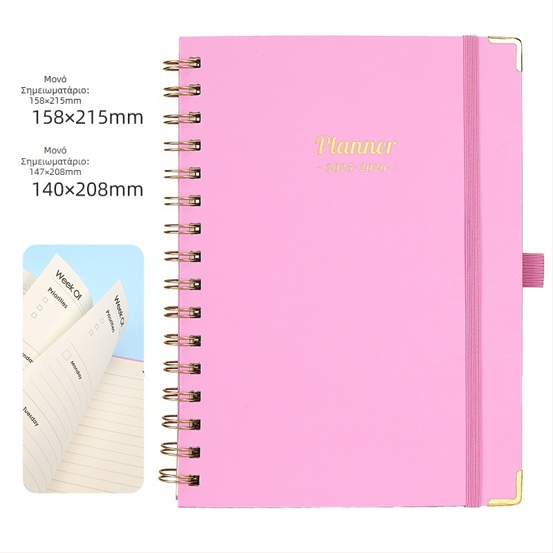 Αμερικανικό Εβδομαδιαίο Σχέδιο A5 Πηνίο Σημειωματάριο Οριζόντιο Σημειωματάριο Πρόγραμμα Σημειωματάριο Αγγλικά Ημερολόγιο Φοιτητής Σημειωματάριο Χονδρική