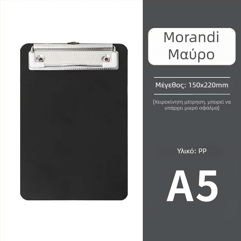 Φάκελος A4, φάκελος, δεδομένα, πολυλειτουργικό μπλοκ βιβλίου συσκέψεων, χαρτικά, είδη γραφείου, φοιτητές με εξεταστικά έγγραφα