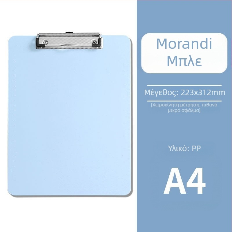 Φάκελος A4, φάκελος, δεδομένα, πολυλειτουργικό μπλοκ βιβλίου συσκέψεων, χαρτικά, είδη γραφείου, φοιτητές με εξεταστικά έγγραφα