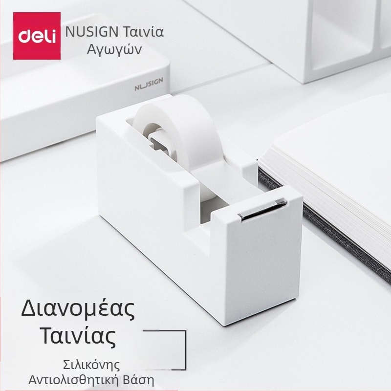 Κολλητική ταινία για μαθητή δημοτικού σχολείου, υψηλής χρωματικής αξίας, δημιουργική απλή μηχανή κολλητικής ταινίας, κολλητικό τραπέζι, κολλητική ταινία για μαθητή δημοτικού σχολείου