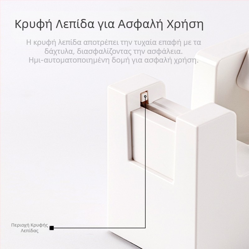 Κολλητική ταινία για μαθητή δημοτικού σχολείου, υψηλής χρωματικής αξίας, δημιουργική απλή μηχανή κολλητικής ταινίας, κολλητικό τραπέζι, κολλητική ταινία για μαθητή δημοτικού σχολείου