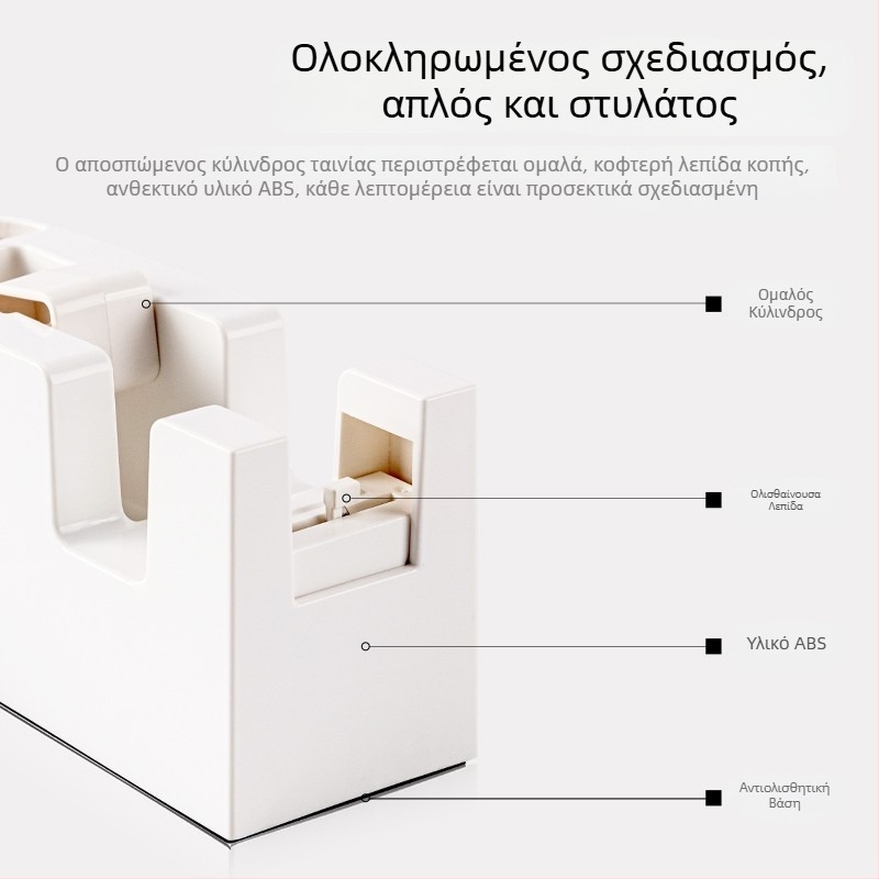 Κολλητική ταινία για μαθητή δημοτικού σχολείου, υψηλής χρωματικής αξίας, δημιουργική απλή μηχανή κολλητικής ταινίας, κολλητικό τραπέζι, κολλητική ταινία για μαθητή δημοτικού σχολείου