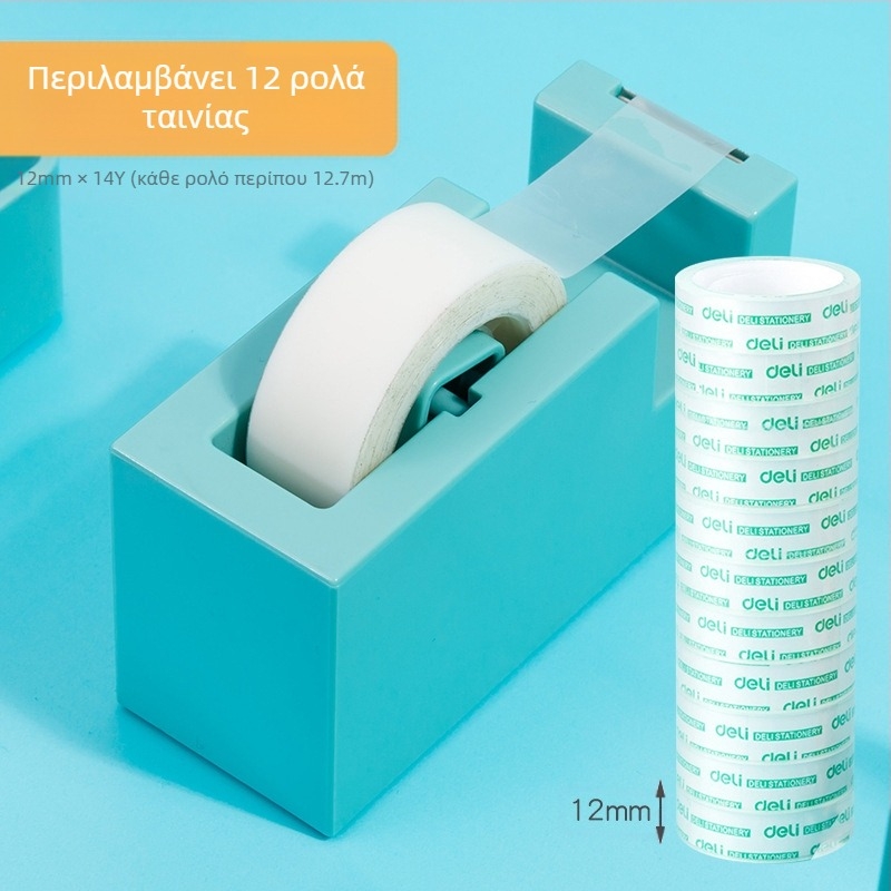 Κολλητική ταινία για μαθητή δημοτικού σχολείου, υψηλής χρωματικής αξίας, δημιουργική απλή μηχανή κολλητικής ταινίας, κολλητικό τραπέζι, κολλητική ταινία για μαθητή δημοτικού σχολείου