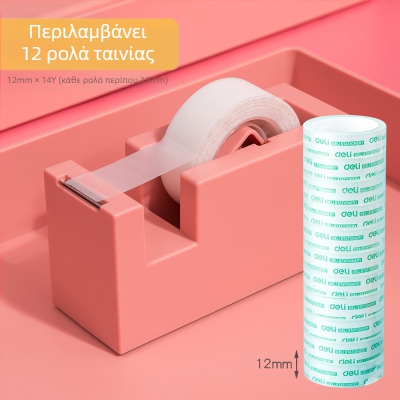 Κολλητική ταινία για μαθητή δημοτικού σχολείου, υψηλής χρωματικής αξίας, δημιουργική απλή μηχανή κολλητικής ταινίας, κολλητικό τραπέζι, κολλητική ταινία για μαθητή δημοτικού σχολείου