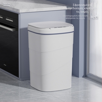 Νέος έξυπνος κάδος απορριμμάτων 25 ετών με ενσωματωμένο μπλε φωτεινό δακτύλιο πίεσης, αναδιπλούμενο καπάκι, 18 λίτρων με περιστροφικό μοτίβο, έξυπνος κάδος απορριμμάτων με αισθητήρα