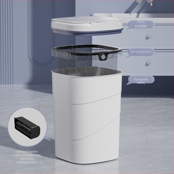 Νέος έξυπνος κάδος απορριμμάτων 25 ετών με ενσωματωμένο μπλε φωτεινό δακτύλιο πίεσης, αναδιπλούμενο καπάκι, 18 λίτρων με περιστροφικό μοτίβο, έξυπνος κάδος απορριμμάτων με αισθητήρα