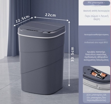 Νέος έξυπνος κάδος απορριμμάτων 25 ετών με ενσωματωμένο μπλε φωτεινό δακτύλιο πίεσης, αναδιπλούμενο καπάκι, 18 λίτρων με περιστροφικό μοτίβο, έξυπνος κάδος απορριμμάτων με αισθητήρα