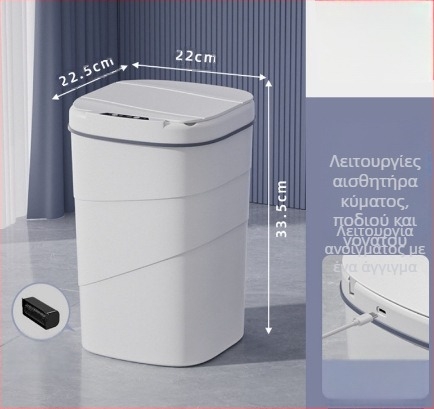 Νέος έξυπνος κάδος απορριμμάτων 25 ετών με ενσωματωμένο μπλε φωτεινό δακτύλιο πίεσης, αναδιπλούμενο καπάκι, 18 λίτρων με περιστροφικό μοτίβο, έξυπνος κάδος απορριμμάτων με αισθητήρα