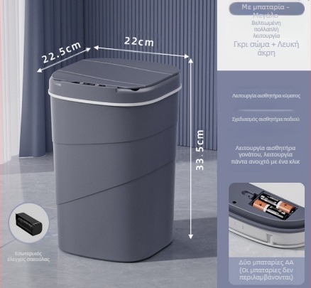 Νέος έξυπνος κάδος απορριμμάτων 25 ετών με ενσωματωμένο μπλε φωτεινό δακτύλιο πίεσης, αναδιπλούμενο καπάκι, 18 λίτρων με περιστροφικό μοτίβο, έξυπνος κάδος απορριμμάτων με αισθητήρα